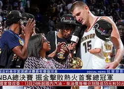 九游登录入口-关于赛地聚焦：NBA总决赛赛前热度飙升，斯图加特调整名单，信心回归，高层口径保持一致的信息